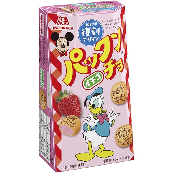 Amazon.co.jp: 森永製菓 パックンチョ チョコ 43g (20個セット